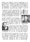 [Weekly Playboy] 2024 No.43-44 土生瑞穂 岸明日香 高倉菫 七瀬なな 青山ひかる…他(JPG)
