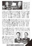 [Weekly Playboy] 2024 No.43-44 土生瑞穂 岸明日香 高倉菫 七瀬なな 青山ひかる…他(JPG)