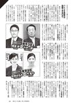 [Weekly Playboy] 2024 No.43-44 土生瑞穂 岸明日香 高倉菫 七瀬なな 青山ひかる…他(JPG)