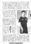 [Weekly Playboy] 2024 No.43-44 土生瑞穂 岸明日香 高倉菫 七瀬なな 青山ひかる…他(JPG)