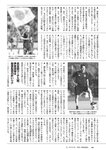 [Weekly Playboy] 2024 No.43-44 土生瑞穂 岸明日香 高倉菫 七瀬なな 青山ひかる…他(JPG)