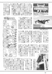[Weekly Playboy] 2024 No.43-44 土生瑞穂 岸明日香 高倉菫 七瀬なな 青山ひかる…他(JPG)