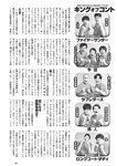 [Weekly Playboy] 2024 No.43-44 土生瑞穂 岸明日香 高倉菫 七瀬なな 青山ひかる…他(JPG)