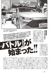 [Weekly Playboy] 2024 No.43-44 土生瑞穂 岸明日香 高倉菫 七瀬なな 青山ひかる…他(JPG)