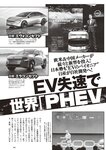 [Weekly Playboy] 2024 No.43-44 土生瑞穂 岸明日香 高倉菫 七瀬なな 青山ひかる…他(JPG)