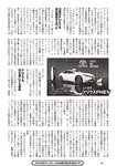 [Weekly Playboy] 2024 No.43-44 土生瑞穂 岸明日香 高倉菫 七瀬なな 青山ひかる…他(JPG)