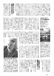 [Weekly Playboy] 2024 No.43-44 土生瑞穂 岸明日香 高倉菫 七瀬なな 青山ひかる…他(JPG)