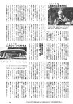 [Weekly Playboy] 2024 No.43-44 土生瑞穂 岸明日香 高倉菫 七瀬なな 青山ひかる…他(JPG)