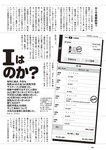 [Weekly Playboy] 2024 No.43-44 土生瑞穂 岸明日香 高倉菫 七瀬なな 青山ひかる…他(JPG)