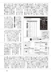 [Weekly Playboy] 2024 No.43-44 土生瑞穂 岸明日香 高倉菫 七瀬なな 青山ひかる…他(JPG)