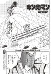 [Weekly Playboy] 2024 No.43-44 土生瑞穂 岸明日香 高倉菫 七瀬なな 青山ひかる…他(JPG)