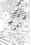 [Weekly Playboy] 2024 No.43-44 土生瑞穂 岸明日香 高倉菫 七瀬なな 青山ひかる…他(JPG)