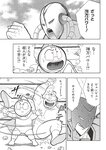 [Weekly Playboy] 2024 No.43-44 土生瑞穂 岸明日香 高倉菫 七瀬なな 青山ひかる…他(JPG)