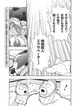 [Weekly Playboy] 2024 No.43-44 土生瑞穂 岸明日香 高倉菫 七瀬なな 青山ひかる…他(JPG)