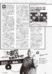 [Weekly Playboy] 2024 No.43-44 土生瑞穂 岸明日香 高倉菫 七瀬なな 青山ひかる…他(JPG)