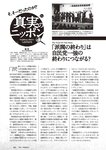 [Weekly Playboy] 2024 No.43-44 土生瑞穂 岸明日香 高倉菫 七瀬なな 青山ひかる…他(JPG)