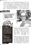 [Weekly Playboy] 2024 No.43-44 土生瑞穂 岸明日香 高倉菫 七瀬なな 青山ひかる…他(JPG)