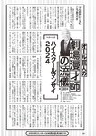 [Weekly Playboy] 2024 No.43-44 土生瑞穂 岸明日香 高倉菫 七瀬なな 青山ひかる…他(JPG)