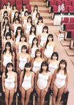 [Weekly Playboy] 2024 No.43-44 土生瑞穂 岸明日香 高倉菫 七瀬なな 青山ひかる…他(JPG)