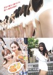 [Weekly Playboy] 2024 No.43-44 土生瑞穂 岸明日香 高倉菫 七瀬なな 青山ひかる…他(JPG)