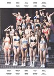 [Weekly Playboy] 2024 No.43-44 土生瑞穂 岸明日香 高倉菫 七瀬なな 青山ひかる…他(JPG)