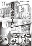 [Weekly Playboy] 2024 No.43-44 土生瑞穂 岸明日香 高倉菫 七瀬なな 青山ひかる…他(JPG)