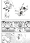 [Weekly Playboy] 2024 No.43-44 土生瑞穂 岸明日香 高倉菫 七瀬なな 青山ひかる…他(JPG)
