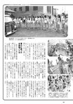 [Weekly Playboy] 2024 No.43-44 土生瑞穂 岸明日香 高倉菫 七瀬なな 青山ひかる…他(JPG)