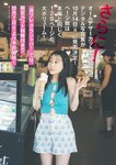 [Weekly Playboy] 2024 No.43-44 土生瑞穂 岸明日香 高倉菫 七瀬なな 青山ひかる…他(JPG)