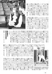 [Weekly Playboy] 2024 No.43-44 土生瑞穂 岸明日香 高倉菫 七瀬なな 青山ひかる…他(JPG)
