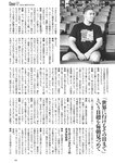 [Weekly Playboy] 2024 No.43-44 土生瑞穂 岸明日香 高倉菫 七瀬なな 青山ひかる…他(JPG)