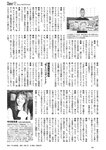 [Weekly Playboy] 2024 No.43-44 土生瑞穂 岸明日香 高倉菫 七瀬なな 青山ひかる…他(JPG)