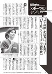 [Weekly Playboy] 2024 No.43-44 土生瑞穂 岸明日香 高倉菫 七瀬なな 青山ひかる…他(JPG)