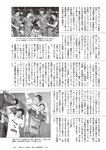 [Weekly Playboy] 2024 No.43-44 土生瑞穂 岸明日香 高倉菫 七瀬なな 青山ひかる…他(JPG)