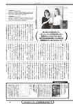 [Weekly Playboy] 2024 No.43-44 土生瑞穂 岸明日香 高倉菫 七瀬なな 青山ひかる…他(JPG)