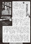 [Weekly Playboy] 2024 No.43-44 土生瑞穂 岸明日香 高倉菫 七瀬なな 青山ひかる…他(JPG)