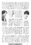 [Weekly Playboy] 2024 No.43-44 土生瑞穂 岸明日香 高倉菫 七瀬なな 青山ひかる…他(JPG)