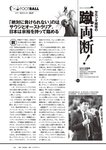 [Weekly Playboy] 2024 No.43-44 土生瑞穂 岸明日香 高倉菫 七瀬なな 青山ひかる…他(JPG)