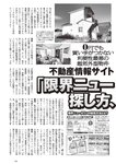 [Weekly Playboy] 2024 No.43-44 土生瑞穂 岸明日香 高倉菫 七瀬なな 青山ひかる…他(JPG)