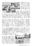 [Weekly Playboy] 2024 No.43-44 土生瑞穂 岸明日香 高倉菫 七瀬なな 青山ひかる…他(JPG)