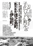 [Weekly Playboy] 2024 No.43-44 土生瑞穂 岸明日香 高倉菫 七瀬なな 青山ひかる…他(JPG)