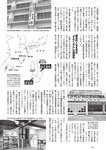 [Weekly Playboy] 2024 No.43-44 土生瑞穂 岸明日香 高倉菫 七瀬なな 青山ひかる…他(JPG)