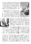 [Weekly Playboy] 2024 No.43-44 土生瑞穂 岸明日香 高倉菫 七瀬なな 青山ひかる…他(JPG)