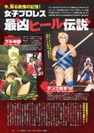 [Weekly Playboy] 2024 No.43-44 土生瑞穂 岸明日香 高倉菫 七瀬なな 青山ひかる…他(JPG)