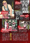 [Weekly Playboy] 2024 No.43-44 土生瑞穂 岸明日香 高倉菫 七瀬なな 青山ひかる…他(JPG)