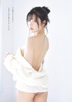 [Weekly Playboy] 2024 No.43-44 土生瑞穂 岸明日香 高倉菫 七瀬なな 青山ひかる…他(JPG)