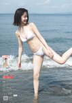 [Weekly Playboy] 2024 No.43-44 土生瑞穂 岸明日香 高倉菫 七瀬なな 青山ひかる…他(JPG)