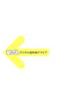 [Weekly Playboy] 2024 No.43-44 土生瑞穂 岸明日香 高倉菫 七瀬なな 青山ひかる…他(JPG)