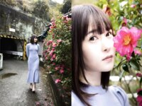 [Photobook] 恵沙也香 オフィシャルヌード写真集 椿姫