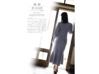 [Photobook] 恵沙也香 オフィシャルヌード写真集 椿姫